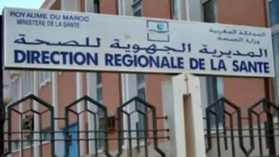 المديرية الجهوية للصحة بمراكش تتفاعل مع قضية ممرض وتقرر توقيفه احتياطيا المديرية الجهوية للصحة بمراكش تتفاعل مع قضية ممرض وتقرر توقيفه احتياطيا