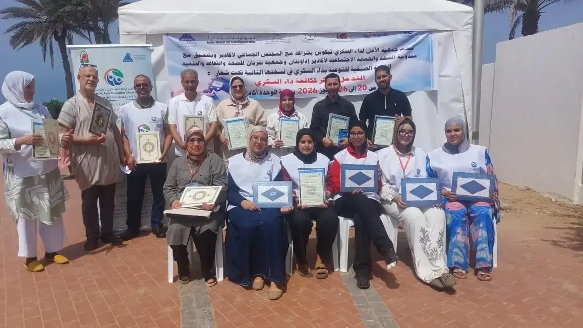 الخيمة الصيفية للتوعية بداء السكري بأكادير تختتم دورتها الثانية الخيمة الصيفية للتوعية بداء السكري بأكادير تختتم دورتها الثانية
