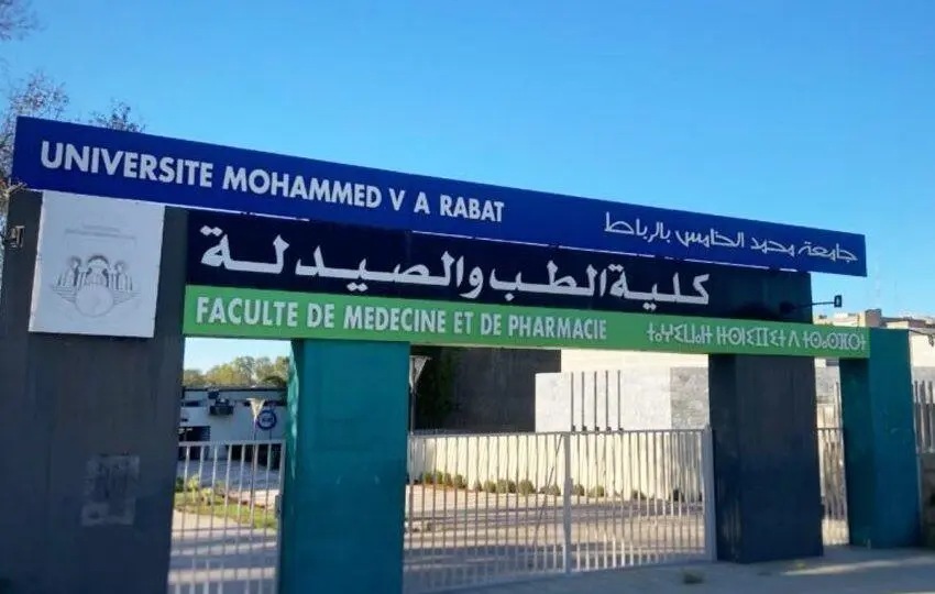 تحقيقات متواصلة في شبهات تسريب امتحان ولوج كليات الطب تحقيقات متواصلة في شبهات تسريب امتحان ولوج كليات الطب