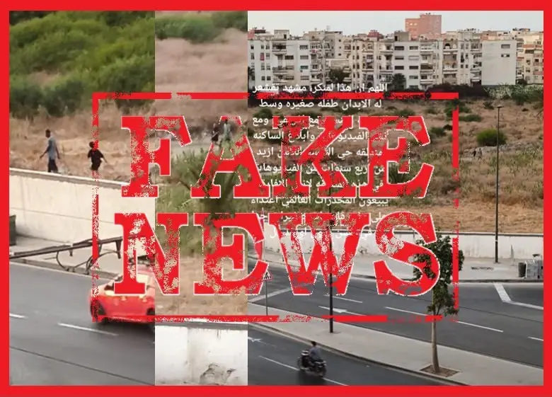 الدار البيضاء: حقيقة فيديو يزعم تعرض قاصر للاعتداء على يد مهاجر إفريقي الدار البيضاء: حقيقة فيديو يزعم تعرض قاصر للاعتداء على يد مهاجر إفريقي