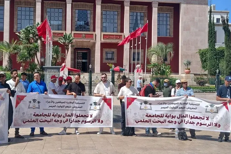 غضب طلابي ونقابي بالرباط ضد رسوم التوقيت الميسر بالجامعات غضب طلابي ونقابي بالرباط ضد رسوم التوقيت الميسر بالجامعات