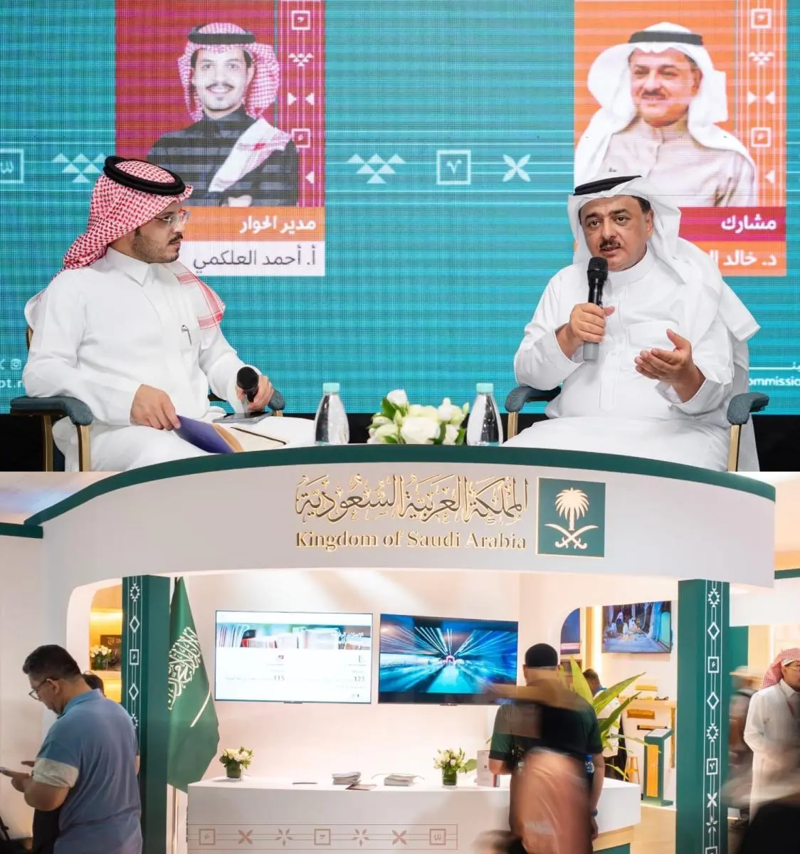 خالد الخضري يحول مؤلفاته إلى نسخ رقمية خالد الخضري يحول مؤلفاته إلى نسخ رقمية
