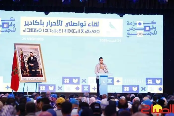 بايتاس من أكادير: الأحرار يدخلون معركة 2026 بثقة.. «والحصيلة الحكومية مسؤولية جماعية» بايتاس من أكادير: الأحرار يدخلون معركة 2026 بثقة.. «والحصيلة الحكومية مسؤولية جماعية»