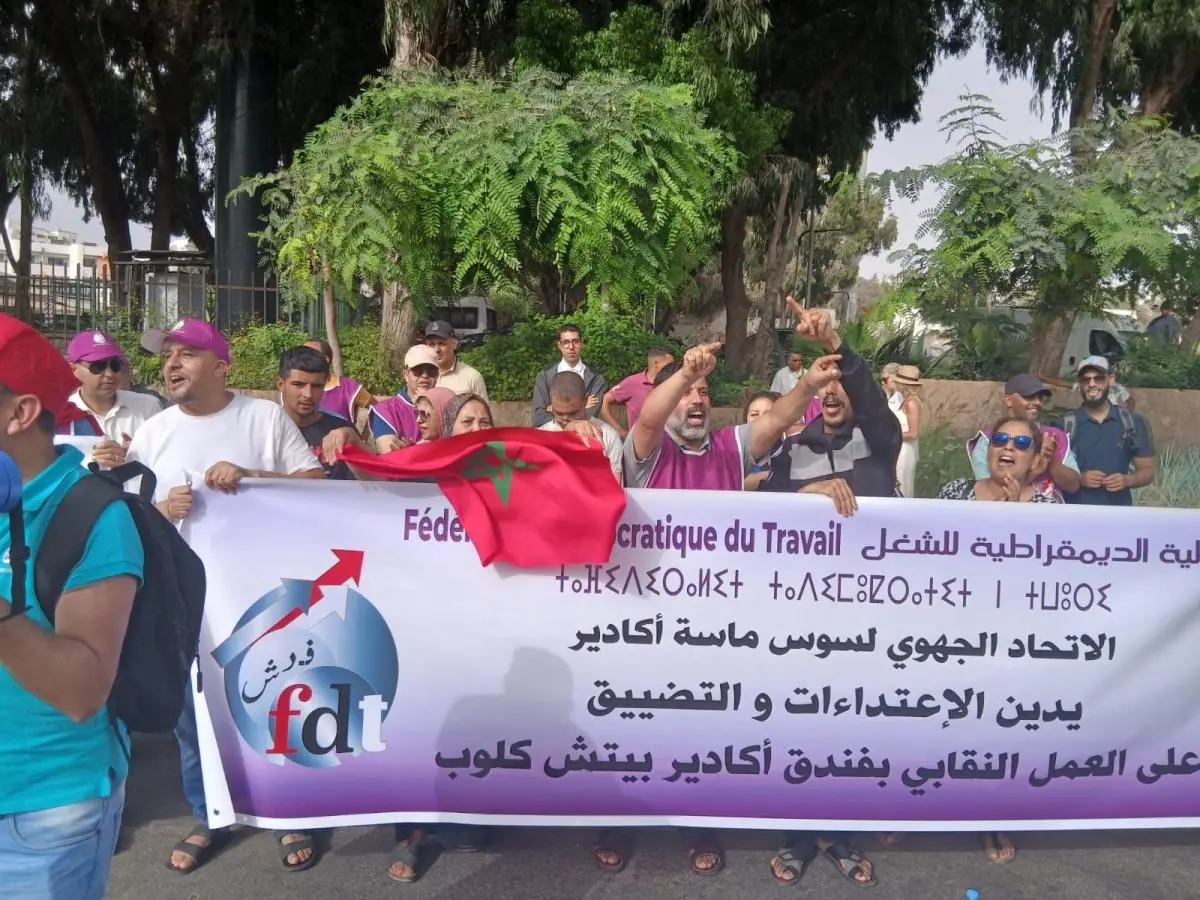عمال وعاملات فندق سياحي مصنف باكادير ينددون بالتضييق النقابي والخرق السافر للحريات عمال وعاملات فندق سياحي مصنف باكادير ينددون بالتضييق النقابي والخرق السافر للحريات