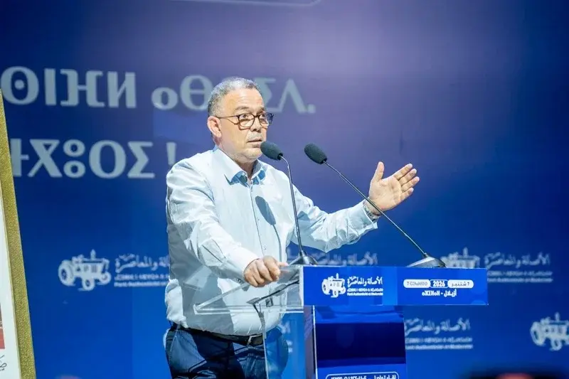 من أزيلال.. البام يدافع عن برنامجه ويعد بدعم القدرة الشرائية من أزيلال.. البام يدافع عن برنامجه ويعد بدعم القدرة الشرائية