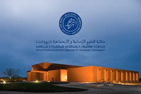 كلية العلوم الإنسانية والاجتماعية بتارودانت تراهن على تخصصات المستقبل كلية العلوم الإنسانية والاجتماعية بتارودانت تراهن على تخصصات المستقبل