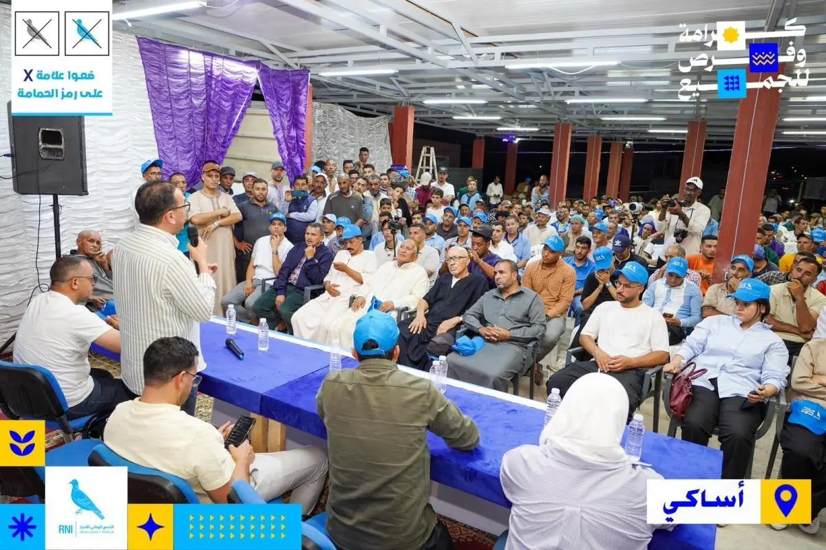 بلاغ للرأي العام: الأحرار بتارودانت الشمالية يردّون على اتهامات عضو سابق بالحزب ويؤكدون: التنمية فوق الحسابات الحزبية والرد الحقيقي صناديق الاقتراع بلاغ للرأي العام: الأحرار بتارودانت الشمالية يردّون على اتهامات عضو سابق بالحزب ويؤكدون: التنمية فوق الحسابات الحزبية والرد الحقيقي صناديق الاقتراع
