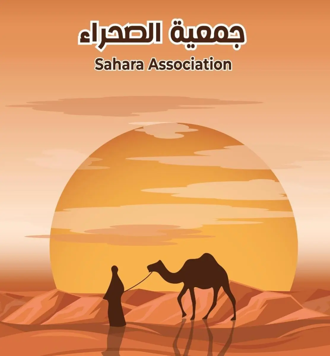 جمعية الصحراء ترفض زيارة ملك إسبانيا وتدعو إلى معالجة ملف سبتة ومليلية جمعية الصحراء ترفض زيارة ملك إسبانيا وتدعو إلى معالجة ملف سبتة ومليلية