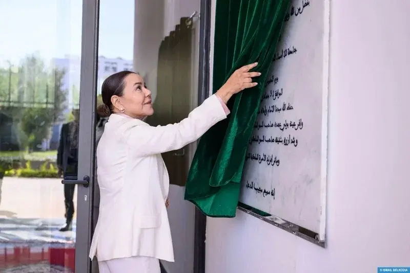 الأميرة للا أسماء تدشن بالرباط أول جامعة دامجة في العالم الأميرة للا أسماء تدشن بالرباط أول جامعة دامجة في العالم